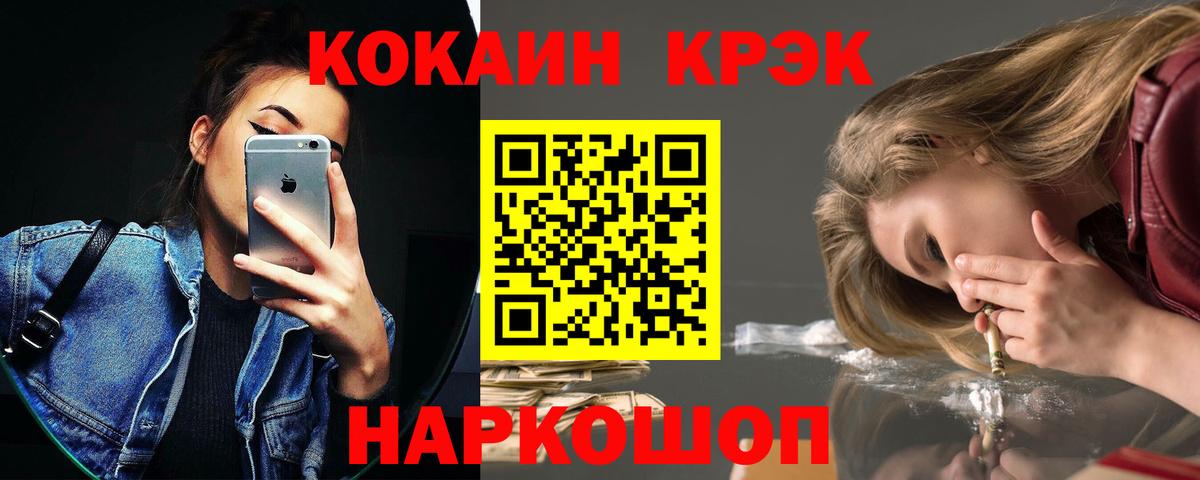 КОКАИН Боливия Карпинск