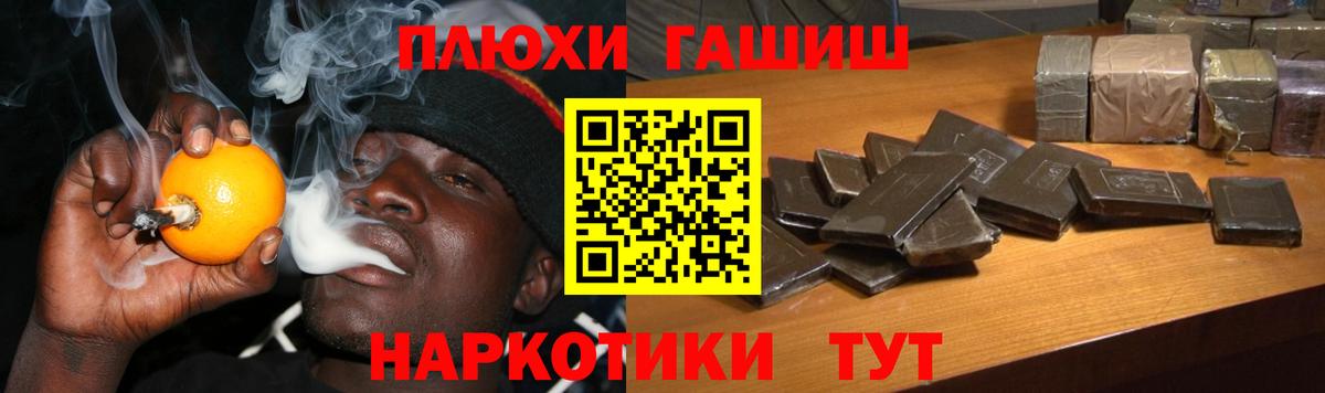 ГАШИШ Cannabis Карпинск