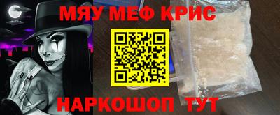 таблы Кингисепп