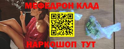 первитин Коммунар
