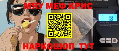 таблы Кингисепп