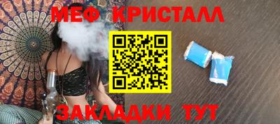 таблы Кингисепп