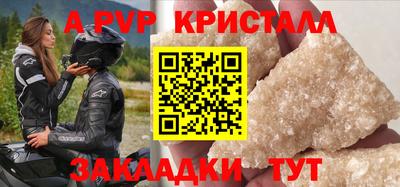 таблы Кингисепп
