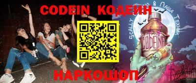 прущие крисы Конаково