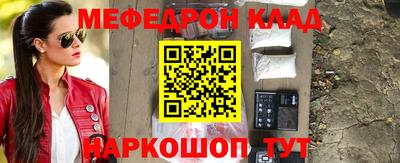 COCAINE Кинель