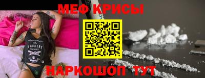 первитин Коммунар