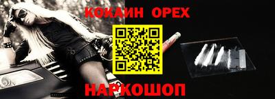таблы Кингисепп