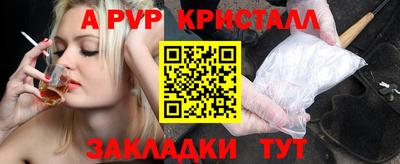 прущие крисы Конаково