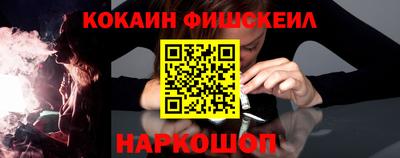 COCAINE Кинель