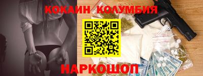 таблы Кингисепп