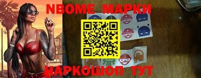 мефедрон мука Комсомольск-на-Амуре