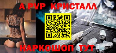 таблы Кингисепп