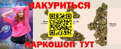 прущие крисы Конаково