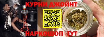 спайс Кимры