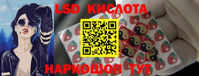 спайс Кимры