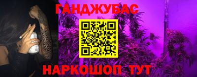 прущие крисы Конаково