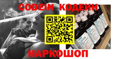 таблы Кингисепп