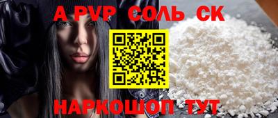 мефедрон мука Комсомольск-на-Амуре