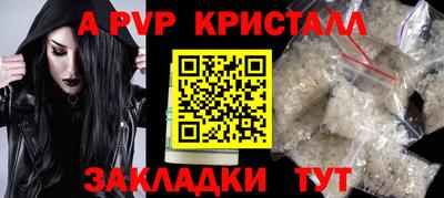 мефедрон мука Комсомольск-на-Амуре