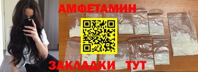 прущие крисы Конаково