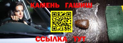 таблы Кингисепп