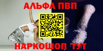 первитин Коммунар