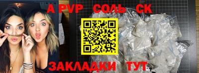 спайс Кимры