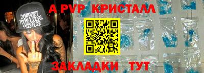 спайс Кимры