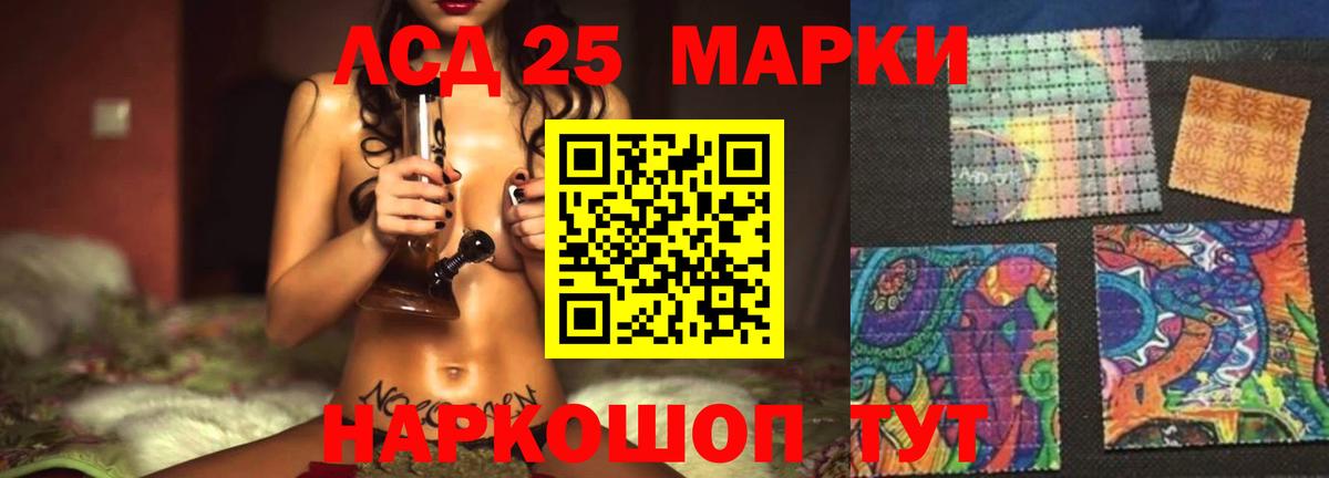 LSD-25 экстази ecstasy Карпинск