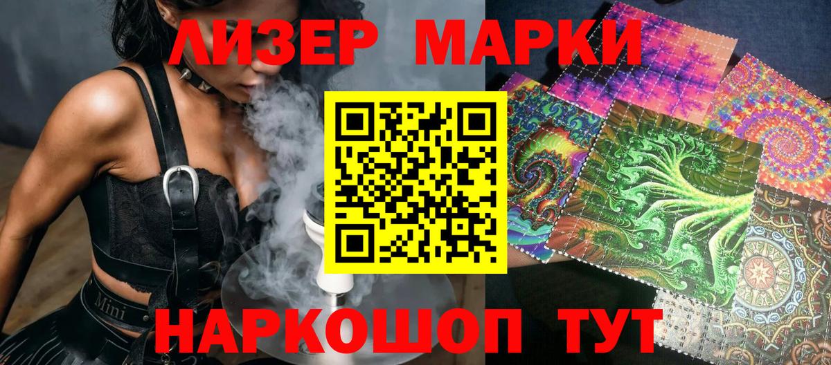 МЕФ кристаллы  Каннабис  Карпинск  ГАШ  Вход с VPN 