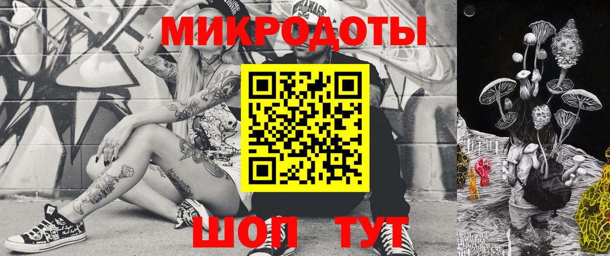 Карпинск  Псилоцибиновые грибы мухоморы  Псилоцибиновые грибы Psilocybine cubensis  Вход с VPN 