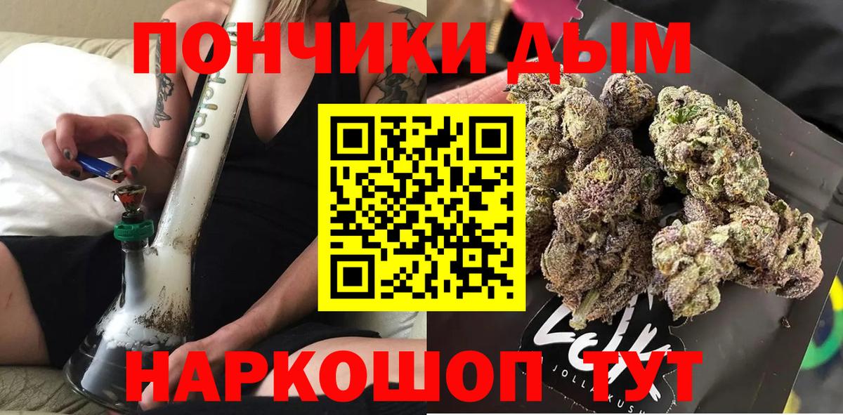 Каннабис сатива Карпинск